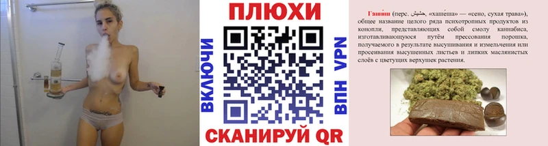 ГАШИШ Ice-O-Lator  Йошкар-Ола 