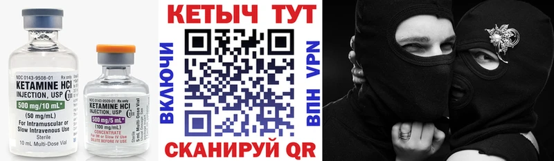КЕТАМИН VHQ  наркотики  Йошкар-Ола 