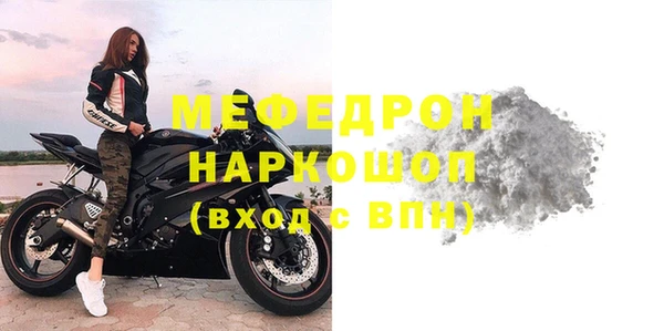 мефедрон VHQ Алексеевка