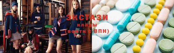 мефедрон VHQ Алексеевка