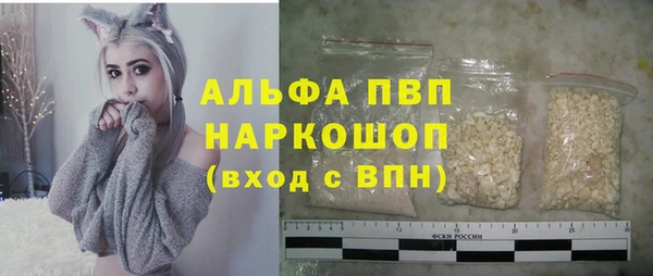 кристаллы Алзамай