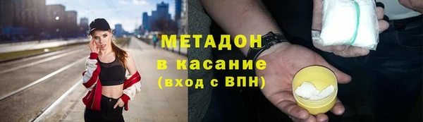 кристаллы Алзамай