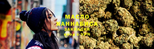 мефедрон VHQ Алексеевка