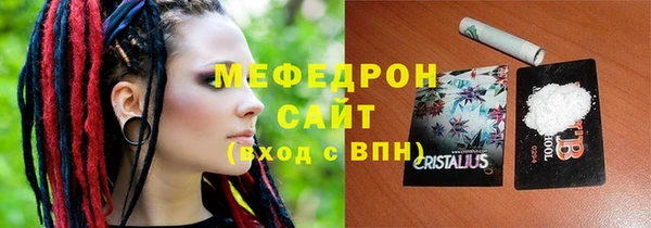мефедрон VHQ Алексеевка