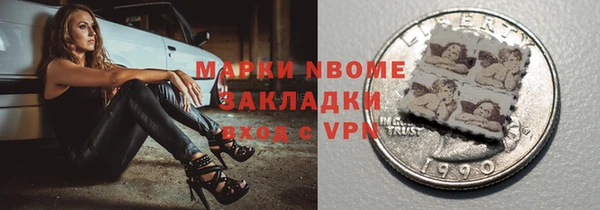 мефедрон VHQ Алексеевка