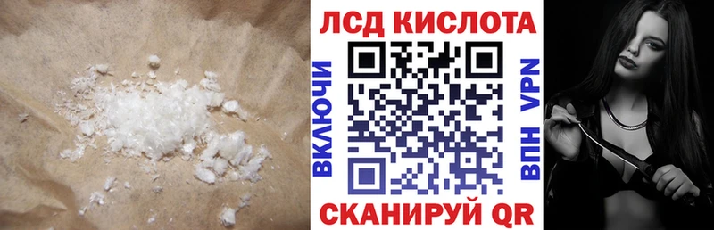 купить наркотик  Йошкар-Ола  LSD-25 экстази ecstasy 