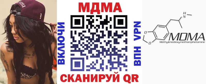 МДМА молли  гидра зеркало  Йошкар-Ола 