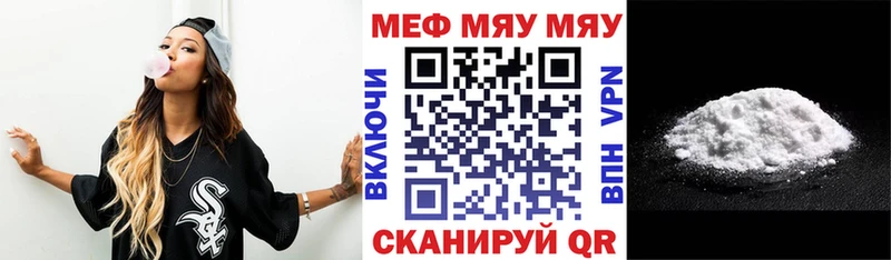 MEGA ТОР  Йошкар-Ола  Меф 4 MMC 