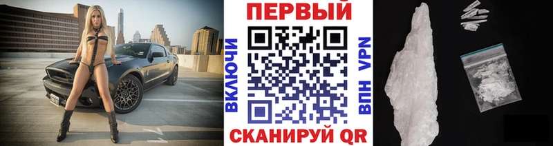 Первитин Methamphetamine  Йошкар-Ола 
