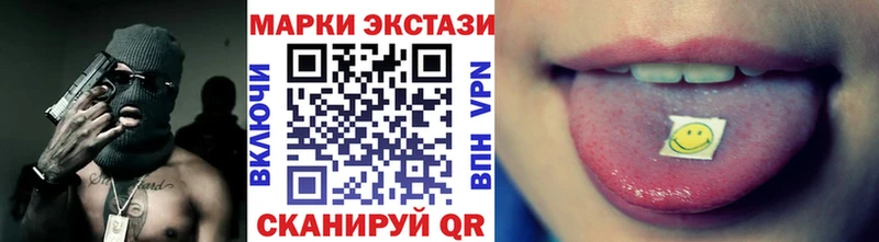 Марки N-bome 1500мкг  как найти наркотики  Йошкар-Ола 