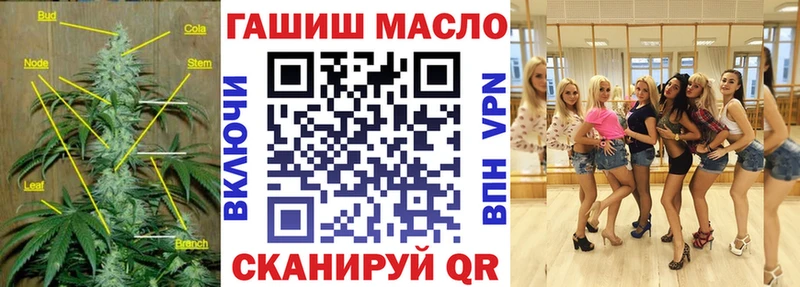 ТГК жижа  Йошкар-Ола 